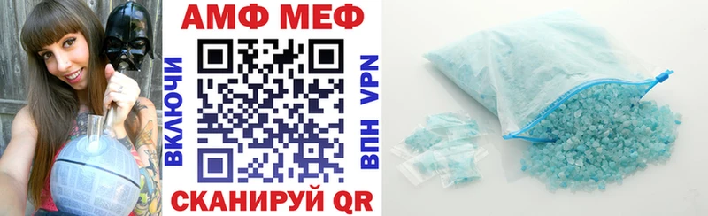 купить   Мезень  Amphetamine VHQ 