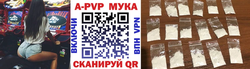 наркотики  Мезень  A PVP кристаллы 