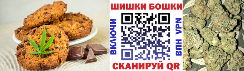 omg вход  Мезень  Cannafood марихуана 