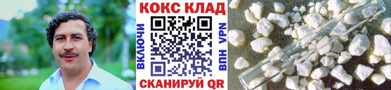 КОКАИН Fish Scale  Мезень 