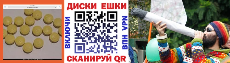 Экстази Дубай  hydra зеркало  Мезень 