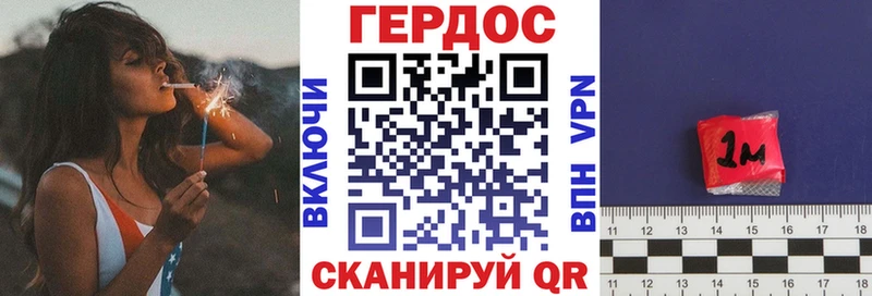 ГЕРОИН Heroin  дарнет шоп  Мезень 