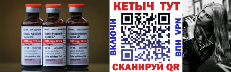 блэк спрут сайт Мезень КЕТАМИН ketamine