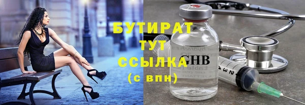 стафф Белоозёрский