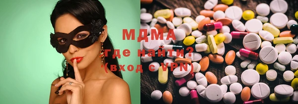 метамфетамин Беломорск