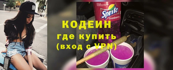 стафф Белоозёрский