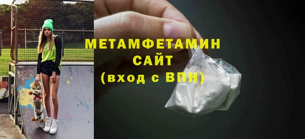 стафф Белоозёрский