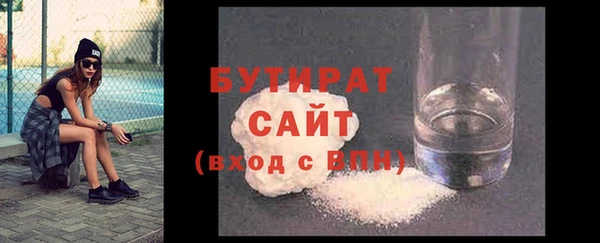 наркотики Белокуриха