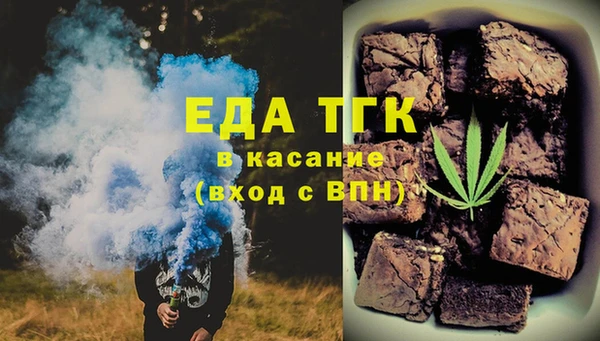 стафф Белоозёрский