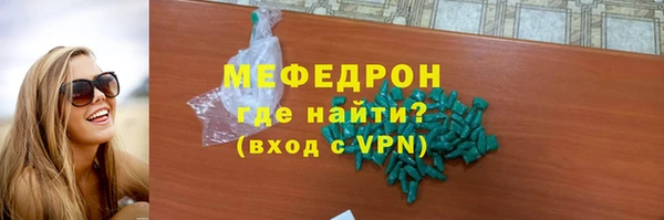 наркотики Белокуриха