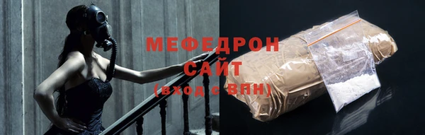 стафф Белоозёрский