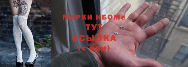 метамфетамин Беломорск