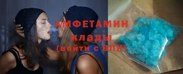 стафф Белоозёрский