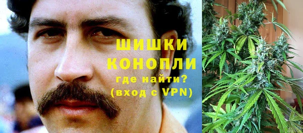 метамфетамин Беломорск