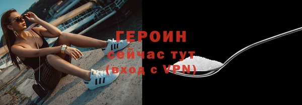 наркотики Белокуриха