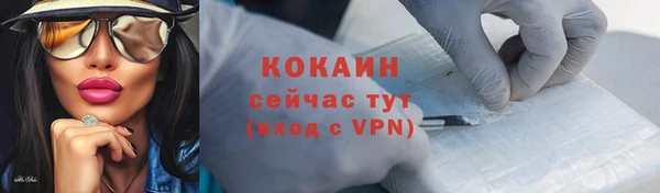 наркотики Белокуриха