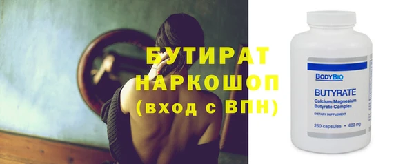 метамфетамин Беломорск