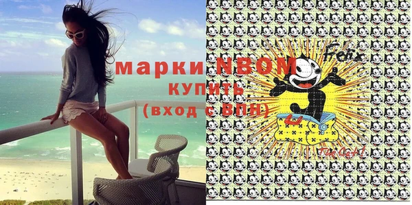 стафф Белоозёрский