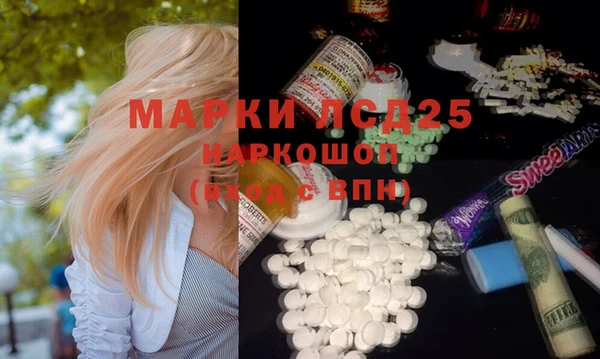 стафф Белоозёрский