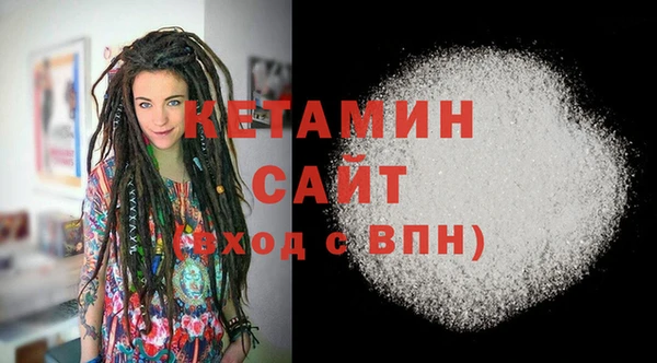 метамфетамин Беломорск