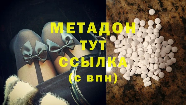 наркотики Белокуриха
