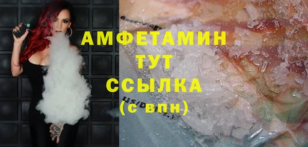 наркотики Белокуриха