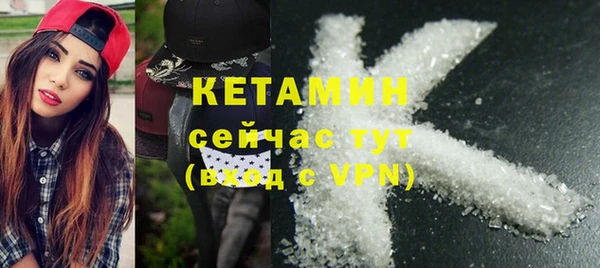 наркотики Белокуриха