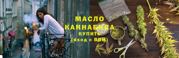 метамфетамин Беломорск