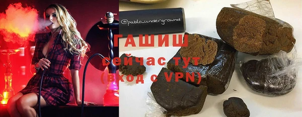 метамфетамин Беломорск
