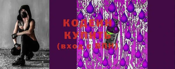 метамфетамин Беломорск