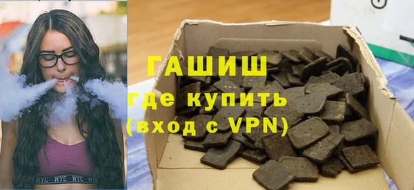 метамфетамин Беломорск