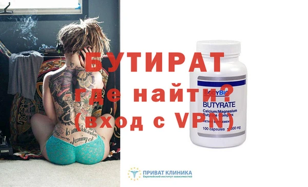 метамфетамин Беломорск