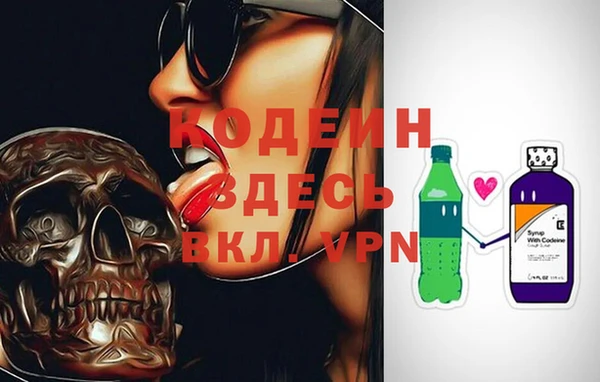 наркотики Белокуриха
