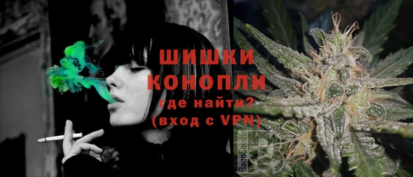 наркотики Белокуриха