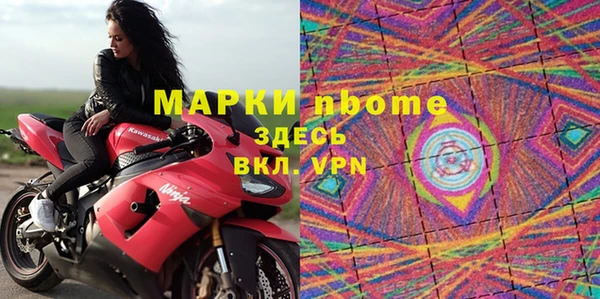 наркотики Белокуриха
