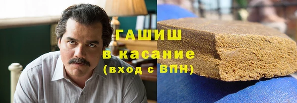 метамфетамин Беломорск