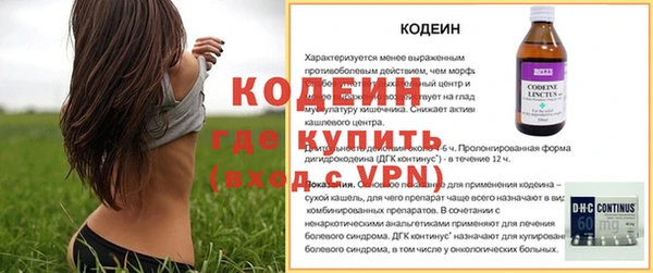 стафф Белоозёрский
