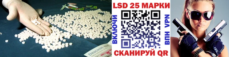 mega ТОР  Мезень  LSD-25 экстази ecstasy 