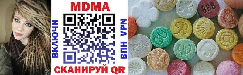 наркошоп  Мезень  hydra как зайти  МДМА crystal 