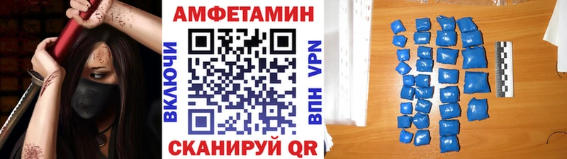 Метамфетамин мет  это клад  Мезень 