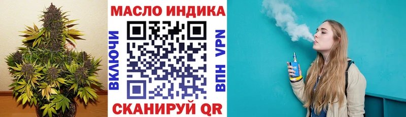 Дистиллят ТГК Wax  Мезень 